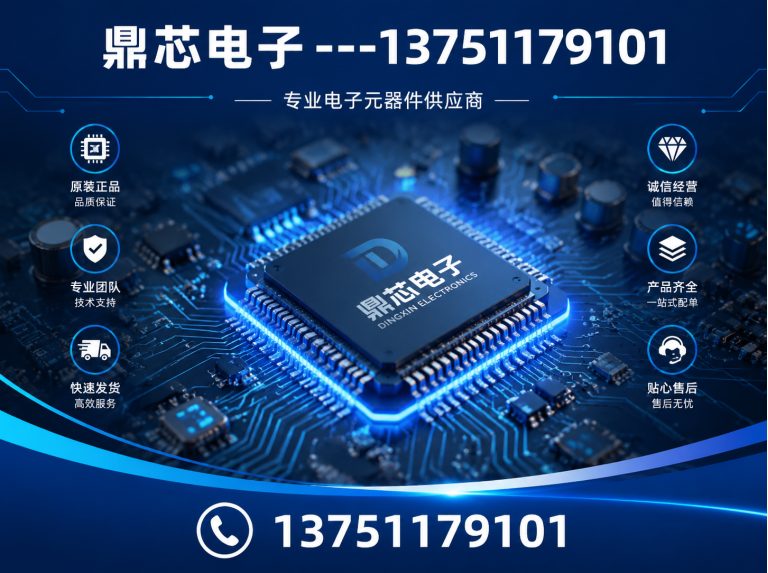 锦州存储芯片展示图