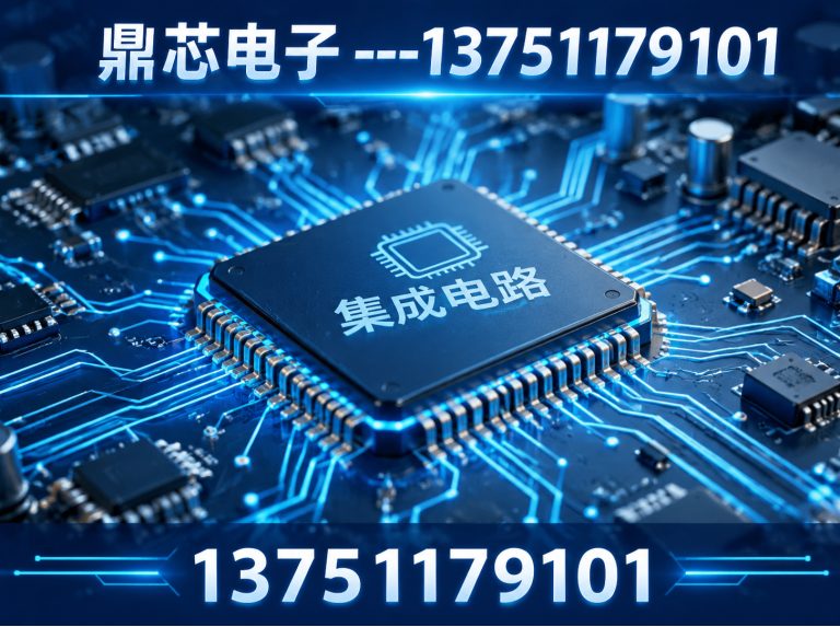锦州运算放大器展示图